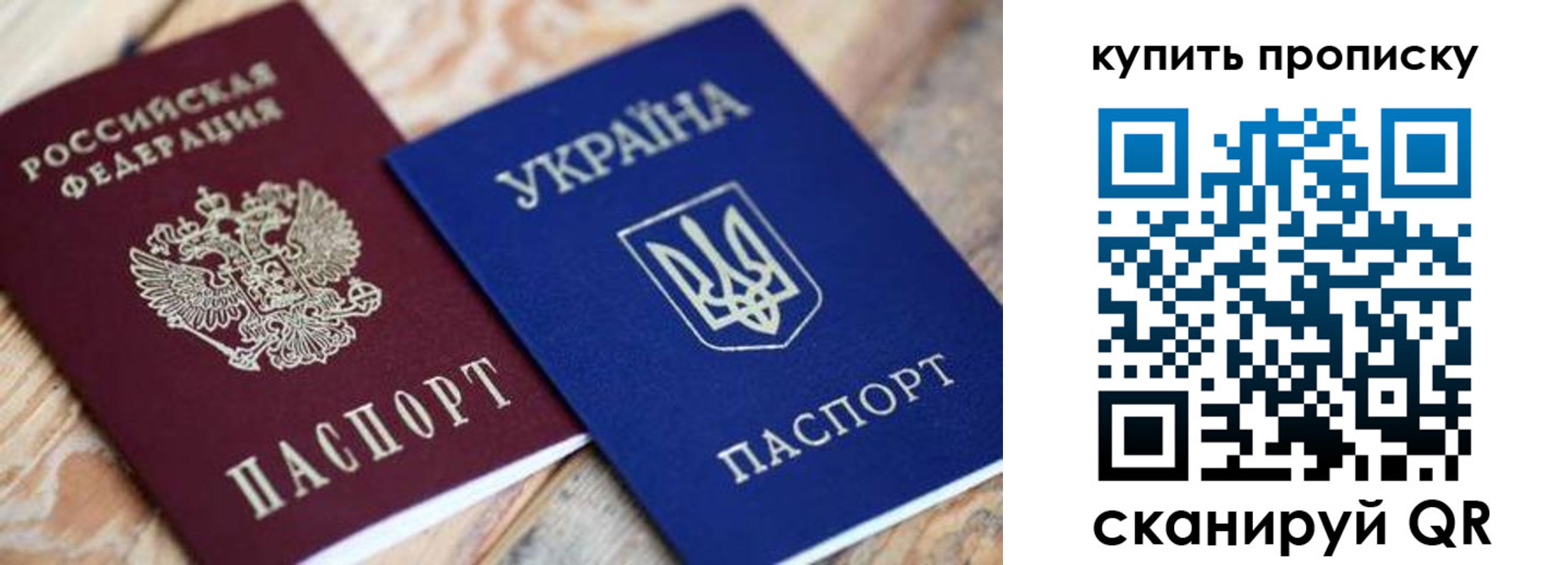 временная регистрация законно в Коммунаре