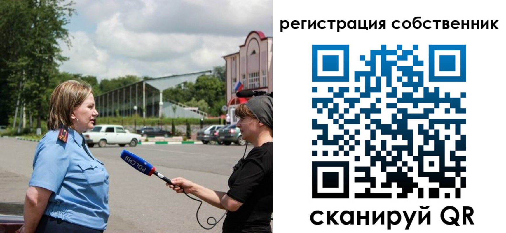 временная регистрация поиск в Коммунаре
