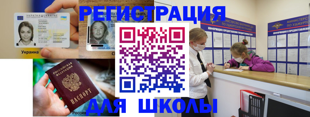 временная регистрация собственник в Коммунаре