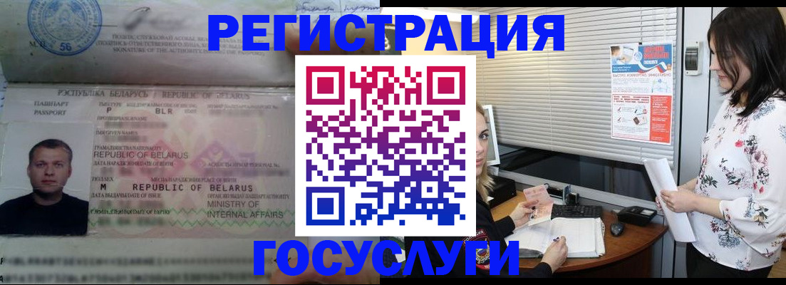 прописка от собственника в Коммунаре